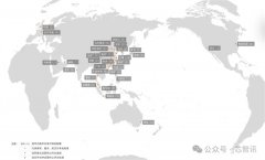 <b>以下是可能受通用10的中国3A090集成电的示</b>