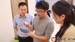 中广数科集团董事长卢星