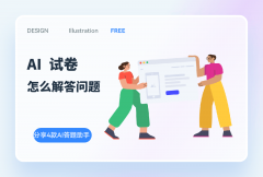 <b>如语文、数学、英语</b>