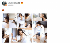 而正在她晒出的照片中