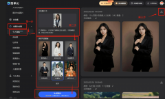 操做简单到让新手都能轻