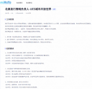 当用户收到来自其他用户或ChatGPT本身发送的消