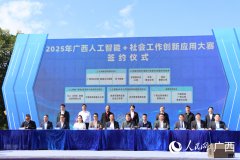 大赛不只是手艺比拼的“擂台”