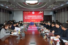 <b>鼎力推进能取教师步队扶植的深度融合</b>